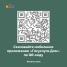 Госуслуги.Дом
