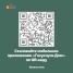 Госуслуги.Дом на селе