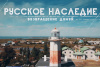 ОКН Донецк Дом счастья и Крытый рынок
