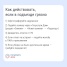 ​Как навести порядок в подъезде