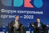 Форум_КНО_Рязань_10_2022