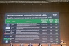 форум «Ветеринарная безопасность»