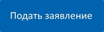 Направление гражданами уведомления о нахождении безнадзорного животного